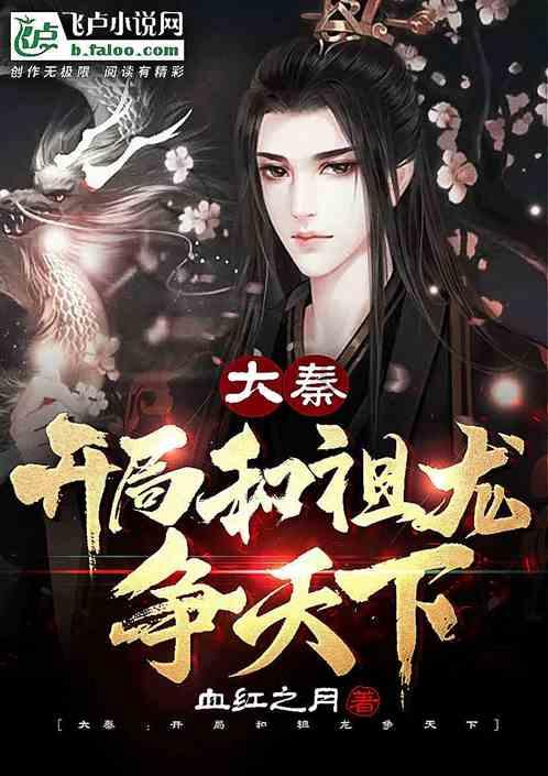 4399降魔录